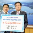 서해안장례식장