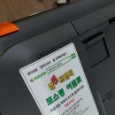컴앤프린터