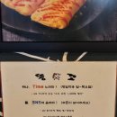 산호천 | 마산역술집 합성동술집 똥꼬 합성점 후기