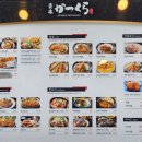 아오키카츠쿠라뉴코아