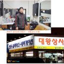 대왕카정비 네이버블로그