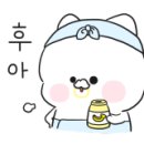 벙개오돌뼈구이 이미지