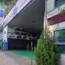 케이지모빌리티 화서서비스프라자 | 현대해상 무료 견인서비스 + KGM 화서서비스센터(케이지모빌리티화서) 타이어 교체