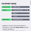 단지세탁 이미지