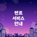 수도카서비스 이미지