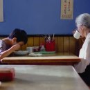 아도치