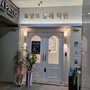 유스발레아카데미 | 원정발레 | 동탄발레 | 포앙뜨 발레 아카데미 시간표 | 4년차의 기초수업 후기