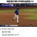 아워홈LG빌딩점주 | 갱생 실격 폐급 확정
