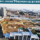 신동아1,2차아파트 이미지