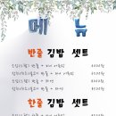 소심한부엌