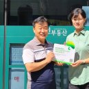 초록부동산중개사무소 이미지