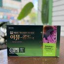 구월프라자약국 네이버블로그