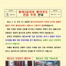 용이2교차로 이미지