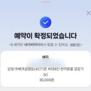 해든 | 포천 당일치기 글램핑장 : 해든 후기🏕️🐾