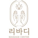 강남안마원