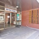 오복공인중개사사무소 이미지