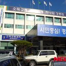 동해시-4 이미지