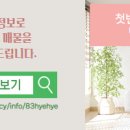 오성부동산중개사무소 네이버블로그