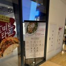 광화문 맛집 추천｜쿠차라 SFC점 메뉴·가격 정리 내돈내산 상세 후기