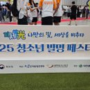 세상을 바꾸는 기술: Chat GPT활용 | 한국발명진흥회 발명기자단 [2025 청년 발명 페스티벌 개회 나만의 빛, 세상을 비추다]