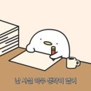 학여울유치원 이미지