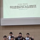 순천삼산중학교 이미지