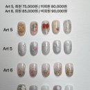 네일하러가영 이미지