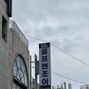 조이실내골프 이미지