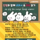 소새울가족도서관 이미지