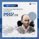 제61화 - 내설악, 백담사의 가을 알아보기 이미지