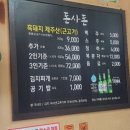 알고기인제주