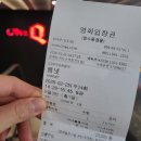 회원1동새마을문고 | 2월 문화의날 영화 ‘햄넷’ 후기｜셰익스피어 가족의 비극, 봉준호 극찬 이유