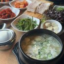 송죽부산밀면국밥 | 수원 부산국밥 맛집 송죽부산밀면국밥 kt위즈파크 근처 맛집 추천
