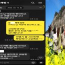 여행후기 제주도관광 풀패키지여행 미니버스단독대절 노쇼핑 노옵션 투어 이야기 이미지