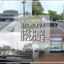 제주도 렌트카 쏘카 제주 쏘카터미널 첫 이용후기