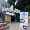 명산집 | 삼척 장호항 맛집 추천 :: 장호감자탕, 명산집, 멕시카나, 군것질