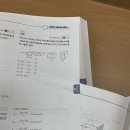 응용역학 기출노트 227페이지 65번 이미지