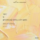 루카가 평생 경매 하줫으면 좋겟어.. | 캔유채 이미지