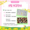 케어에듀번동요양보호사교육원 이미지