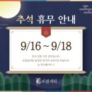 비결에틱청담