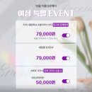 하이블헤어 | 평택 고덕 미용실 ' 아름다은헤어 ' 염색후기
