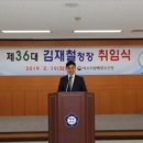 여수지방해양수산청 이미지