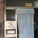 [240905] 영주 단산반점... 후기!!!!
