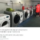 올림픽세탁소 Daum카페