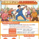채움교실