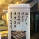 현숙이네 이미지