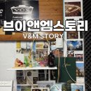 엠스토리(M STORY)