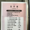 남기기 좋은 오우예 셀프 사진관 셀프스튜디오 부평점 이용 후기!｜5살, 3살 아이 셀프 촬영 솔직 후기!