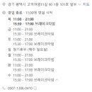 국수나무 평택삼성고덕점 이미지