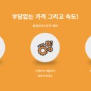 마스플랜 이미지